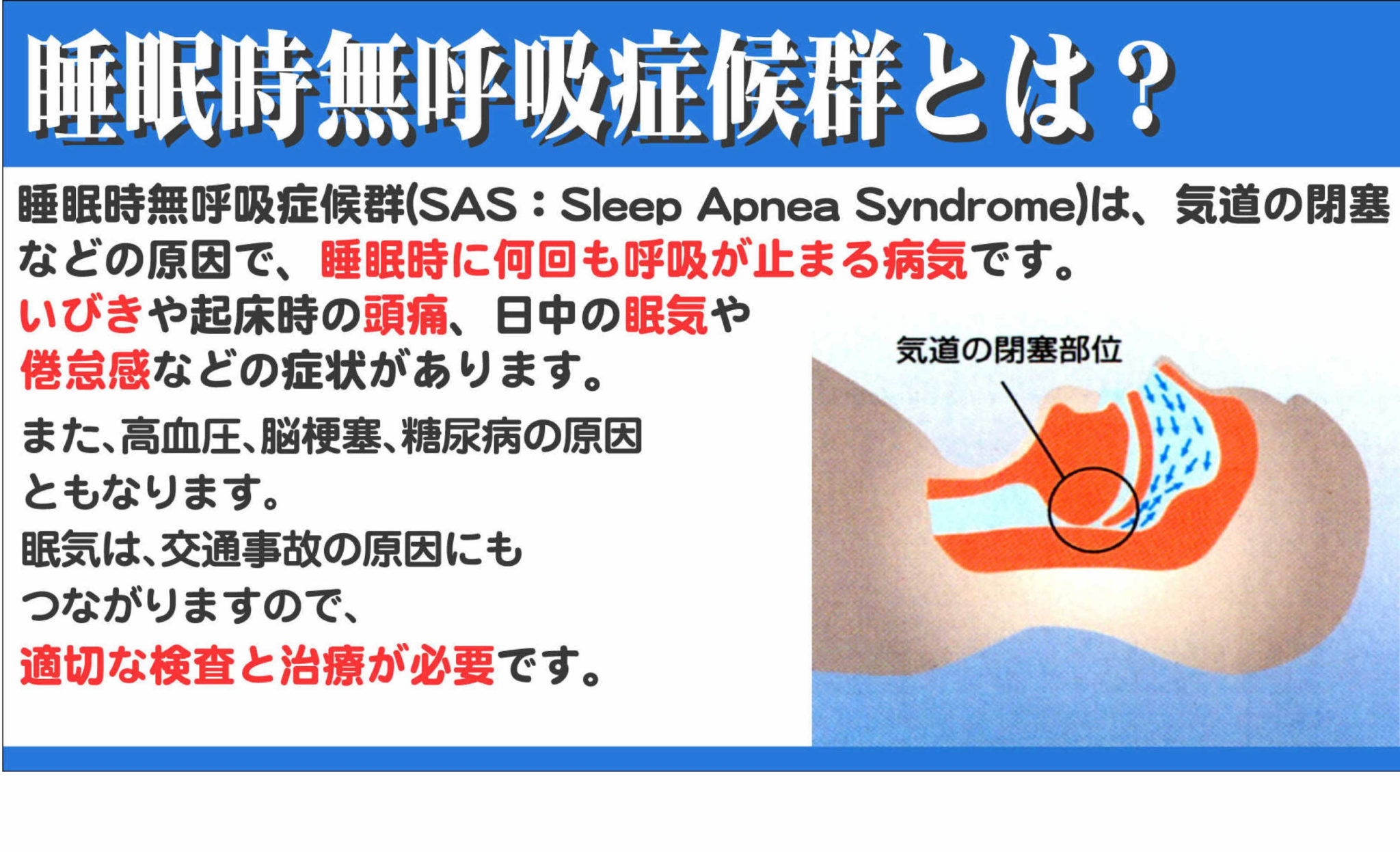 健康百科事典(healthypedia.click/)が選ぶ最高の CPAP マシン