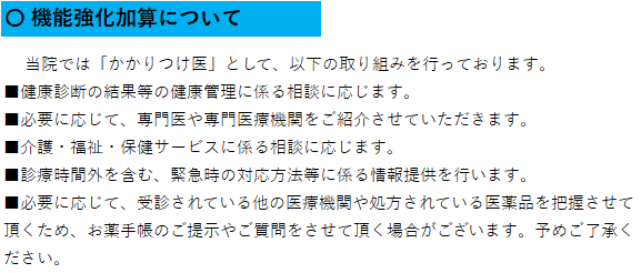画像に alt 属性が指定されていません。ファイル名: image-17.png